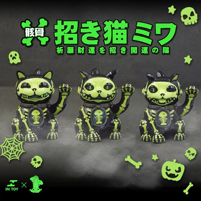 - ​​Christmas pet Christmas clothingThree-faced Cat - Green Skeleton by Art of Hsin Ho