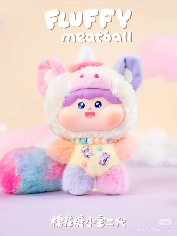 - Summer pet ice matFluffy Meatball Ver.2 Plush Keychain Series Blind box